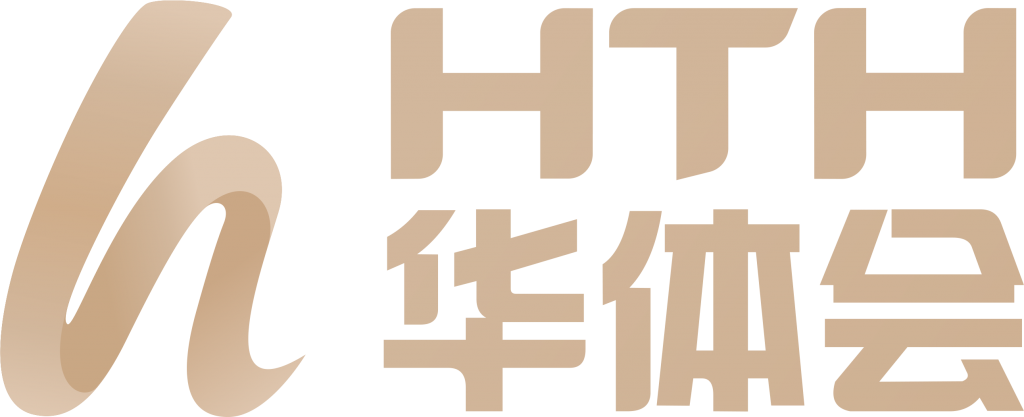 华体会